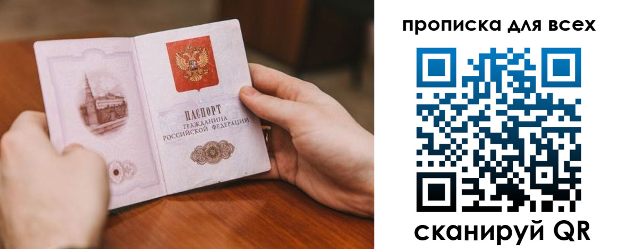миграционный учет в Светлограде