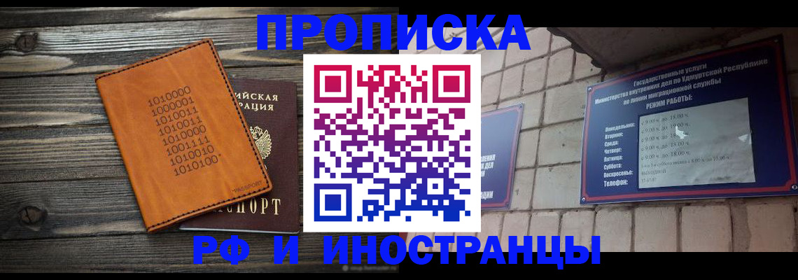 найти адрес прописки в Светлограде